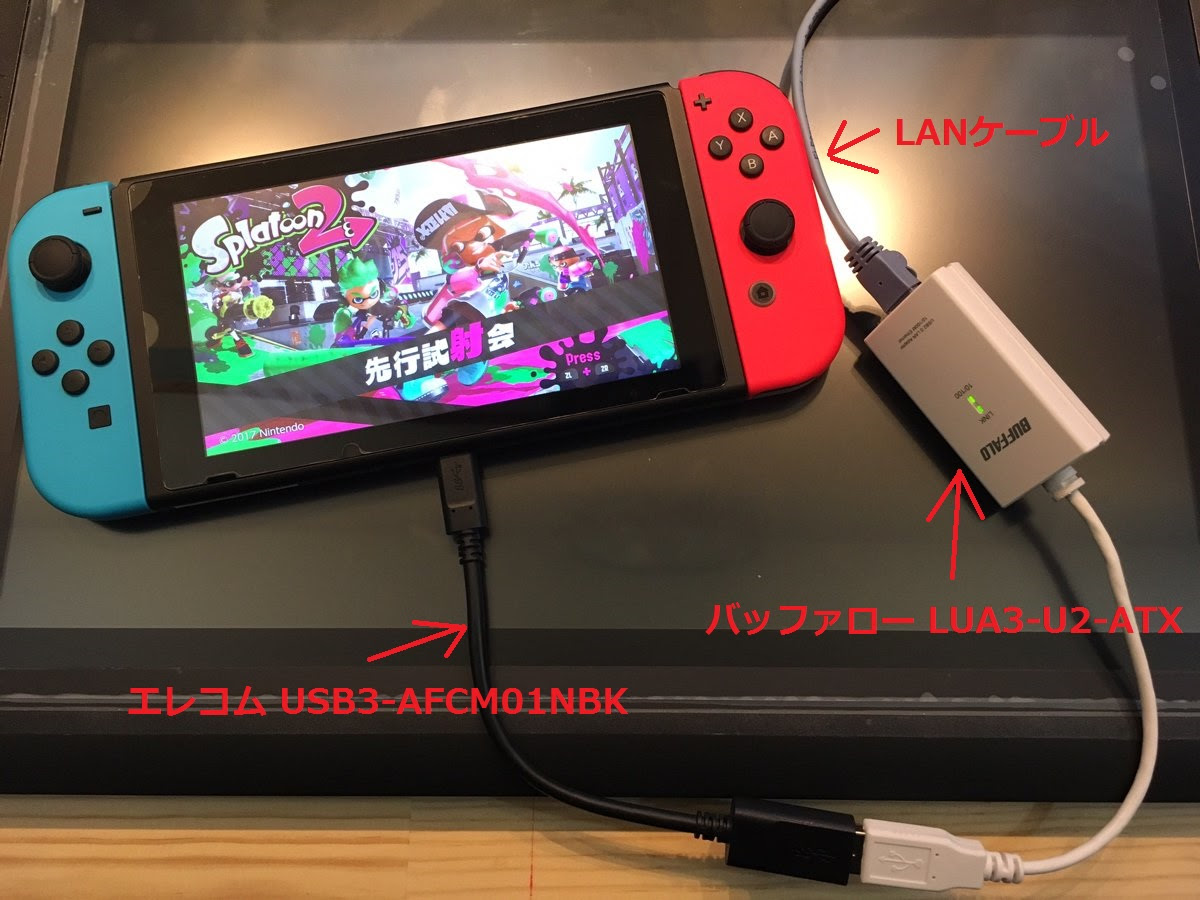 Switch 携帯モード 有線 イメージポケモンコレクション