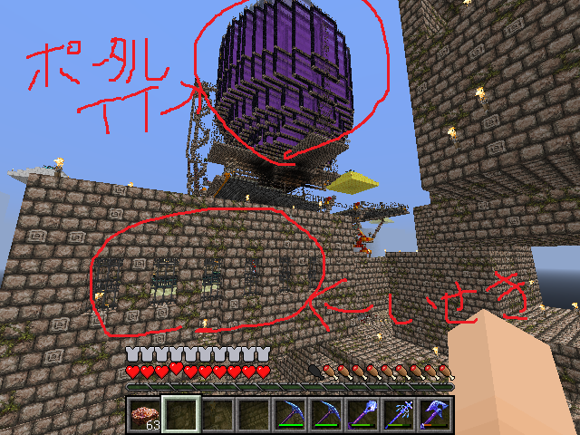 100 Epic Best マイクラ 黒曜石 建築 すべての鉱山クラフトのアイデア