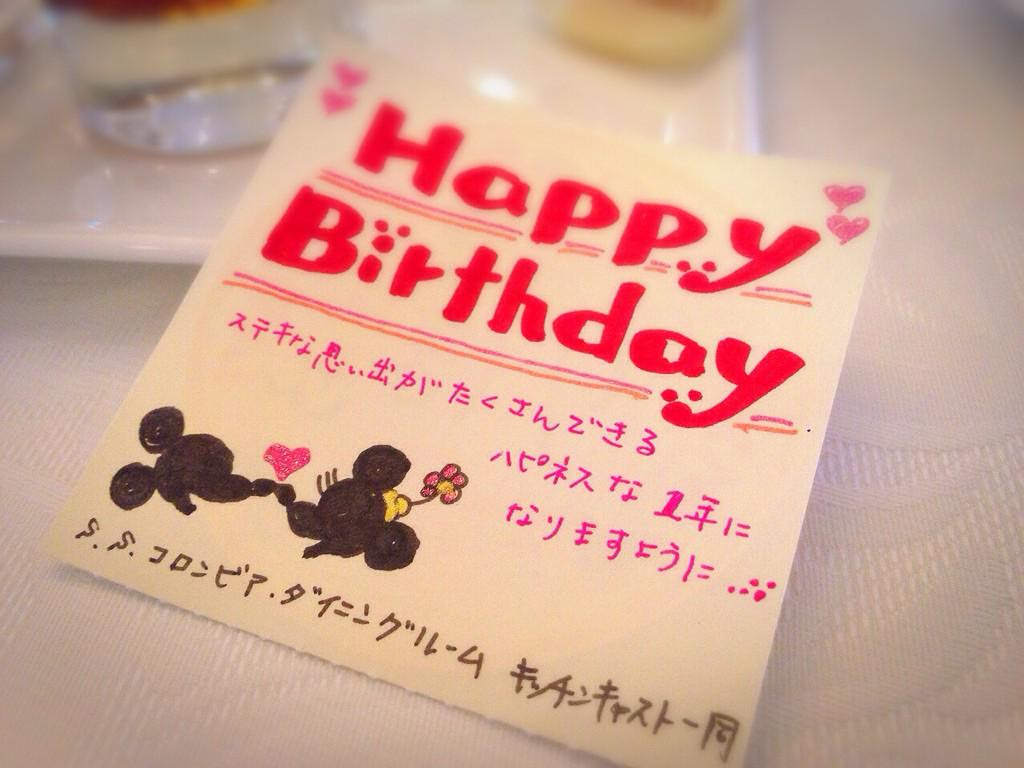誕生日 メッセージ 恋人
