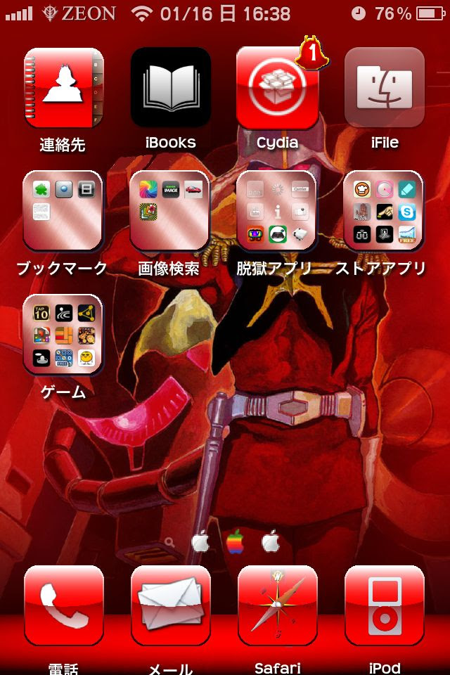 ベスト50 Iphone 壁紙 ガンダム エンブレム 最高の花の画像