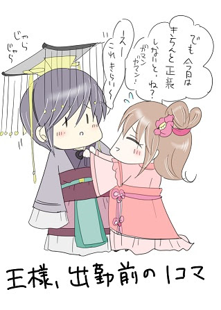 新着狼 陛下 の 花嫁 イラスト ただのディズニー画像