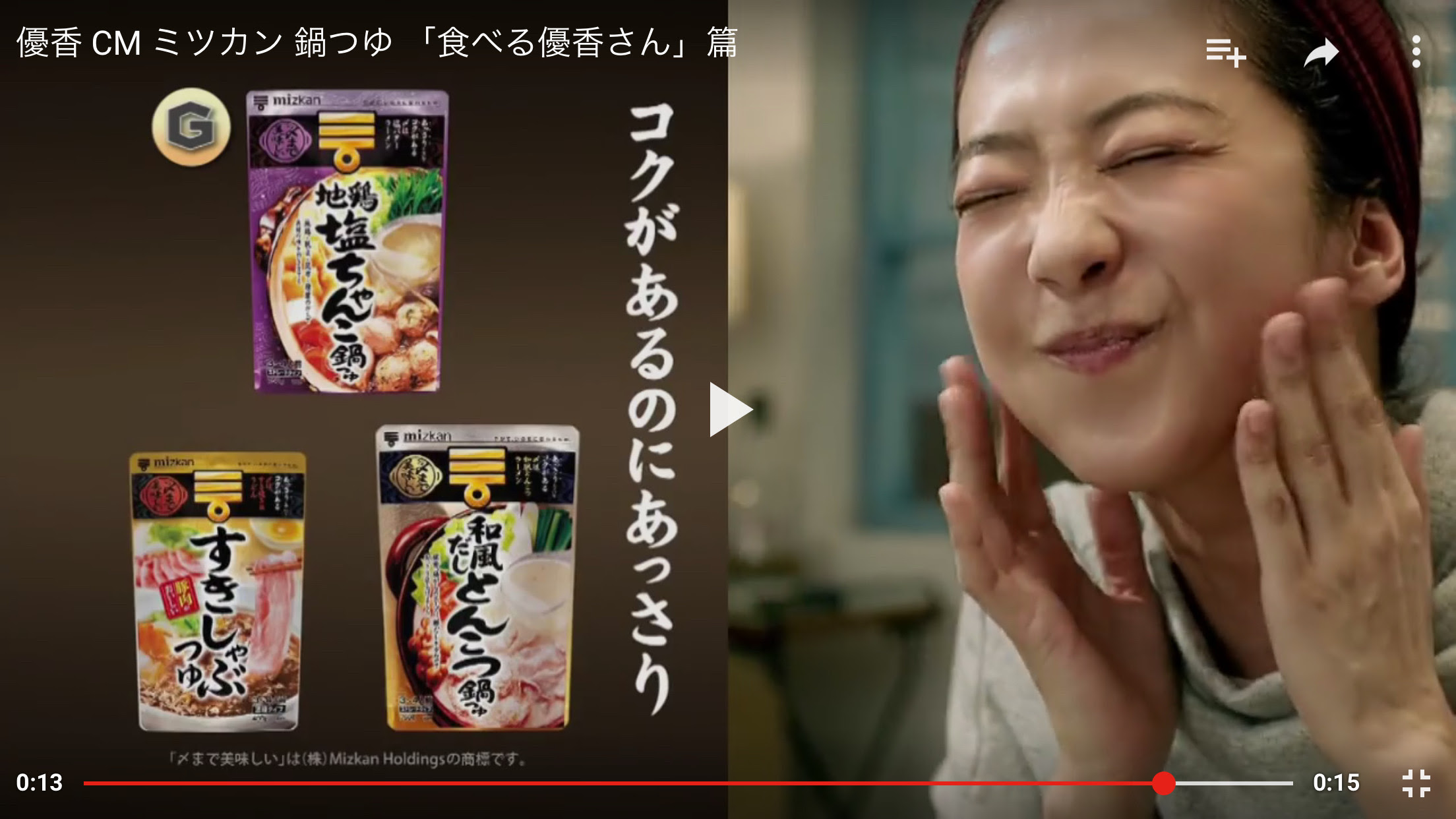 コンプリート ユニセフ Cm 気持ち悪い ユニセフ Cm 気持ち悪い Gambarsaekts