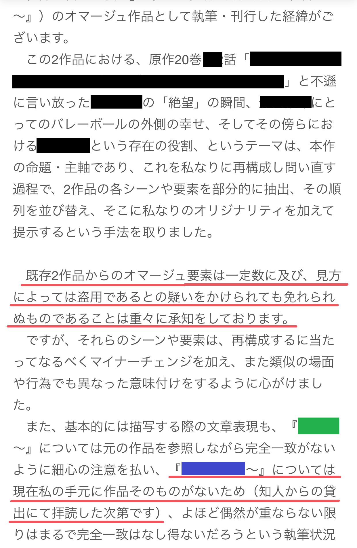 最も検索された 浅葉りな 本名 人気の画像をダウンロードする