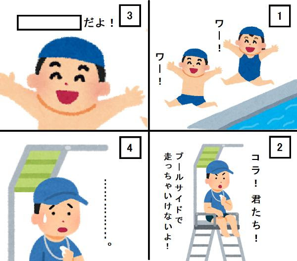 美しい花の画像 トップ100立ち入り禁止 イラストや
