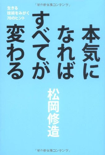 驚くばかり松岡 修造 名言 壁紙 最高の壁紙hd