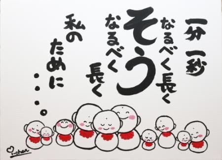 新しいコレクション かわいい お 地蔵 さん イラスト 詩 Josspicturebe0tt
