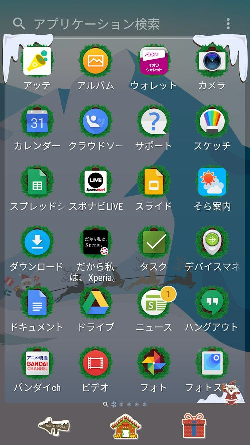 Plus De 400 Xperia テーマ アニメ Xperia テーマ アニメ ブラッククローバー アニメ画像