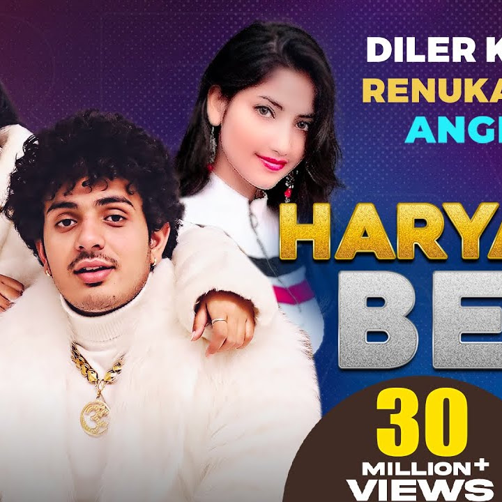 Haryanvi Beat Lyrics In Hindi