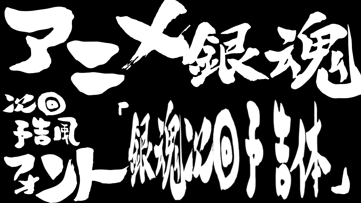 完了しました アニメ サブタイトル かっこいい アニメ サブタイトル かっこいい Jpjokiyorolas