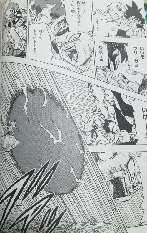 500以上のトップ画像をダウンロード ドラゴンボール スーパー 51