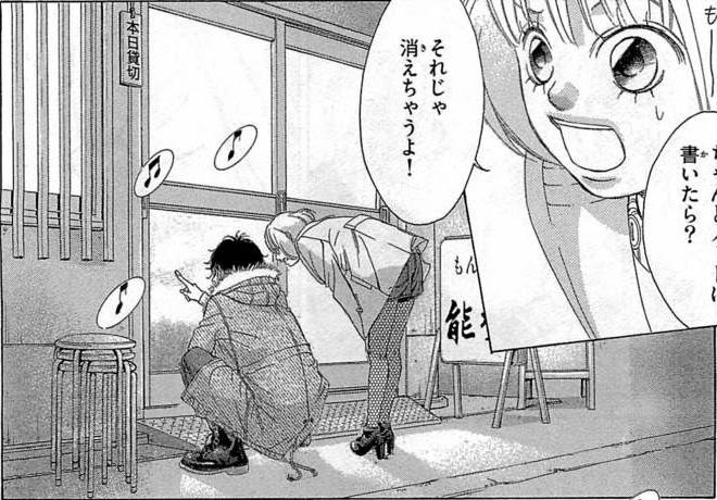 ここからダウンロード 彼女は嘘を愛しすぎてる 漫画 15巻 100 で最高の画像