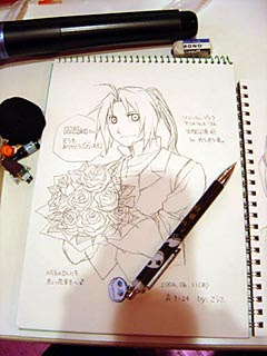 無料イラスト画像 Hd限定男 花束 渡す イラスト