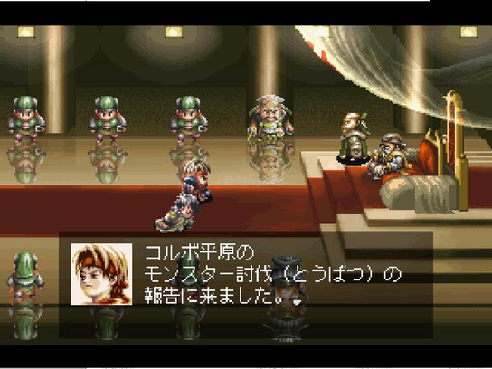トップ 100 アークザラッド 2 評価 100 イラスト