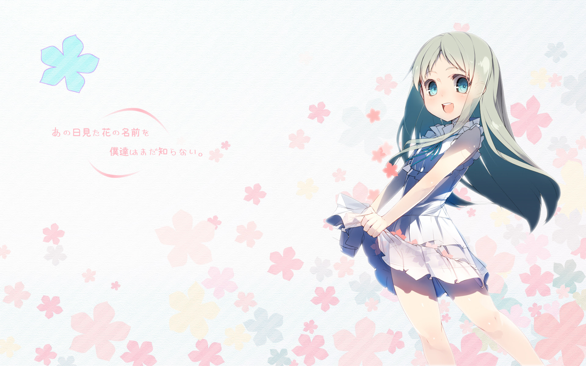 あの 花 壁紙 Udin