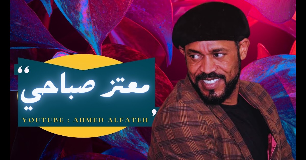 معتز صباحي ليالي البروف : Ø¬Ø¯ÙŠØ¯ Ø§Ù„Ù‚ÙŠØµØ± Ù…Ø¹ØªØ² ...