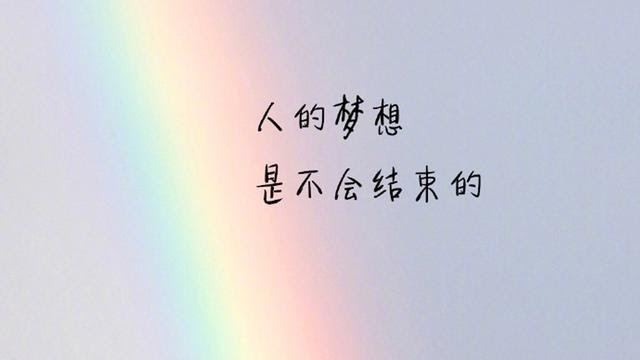 ディズニー画像ランド 無料印刷可能壁紙 努力 名言 英語