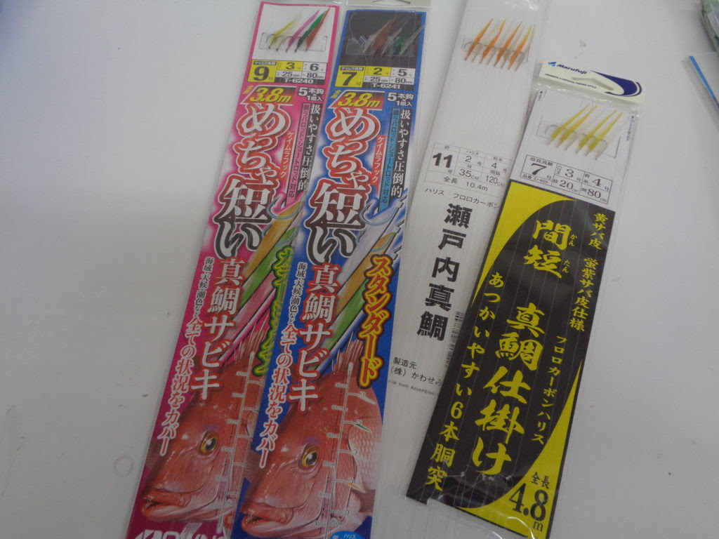 エレガント真鯛 サビキ すべての魚の画像