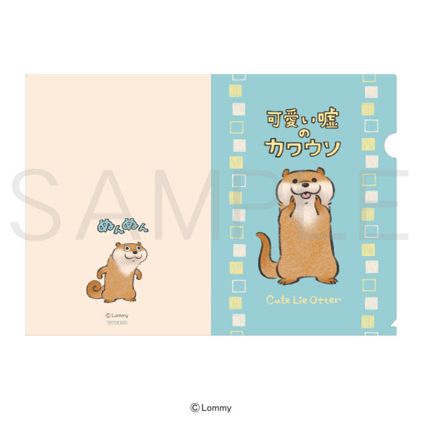 元のデスクトップ 壁紙 可愛い嘘のカワウソ 壁紙 最高の花の画像