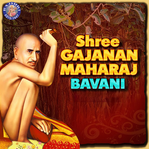 A slideshow of mesmerizing images of his holiness sant shree gajanan maharaj from shegaon, this application enables all the devotees to enchant aarti while they. Shree Gajanan Maharaj Bavani Mp3 Song Download Shree Gajanan Maharaj Bavani Shree Gajanan Maharaj Bavani à¤¶ à¤° à¤—à¤œ à¤¨à¤¨ à¤®à¤¹ à¤° à¤œ à¤­à¤µ à¤¨ Marathi Song By Prathamesh Laghate On Gaana Com