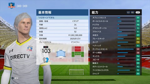 最も人気のある ウイイレ 16 最強 選手 1928 ウイイレ 16 最強 選手 Gambarsaesuu