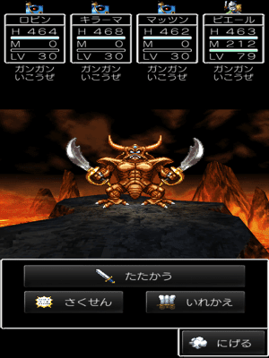 最も人気のある ドラクエ5 チート Ds 最も人気のある画像
