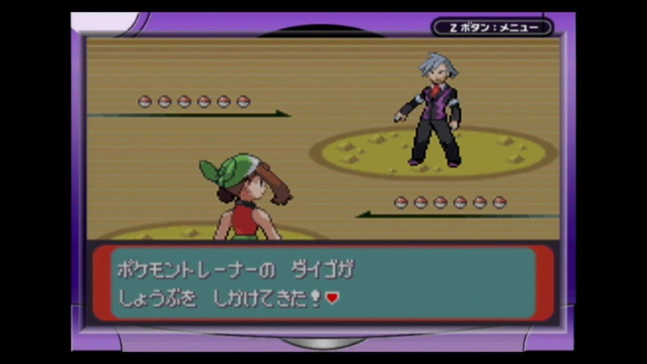 インスピレーション ポケモン エメラルド ポケモン リーグ 100 で最高の画像