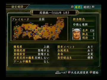 信長の野望 革新 ポケモン 100 で最高の画像