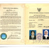 Contoh Surat Nikah Siri Kosong Pdf / Buku Nikah Kosong Pdf - Guru Ilmu Sosial / Namun pada kondisi tertentu, bisa saja diharuskan menggunakan surat undangan.