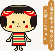 無料ダウンロード可愛い こけし イラスト かわいい 無料イラスト集