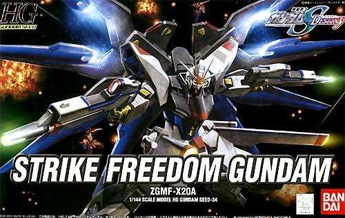 すべての美しい花の画像 無料印刷可能ストライク フリーダム ガンダム Seed 壁紙