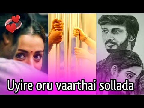 Constricted Manual Worker Uyire Oru Varthai Sollada Mp3 Song Download Starmusiq Framemakerarts Com