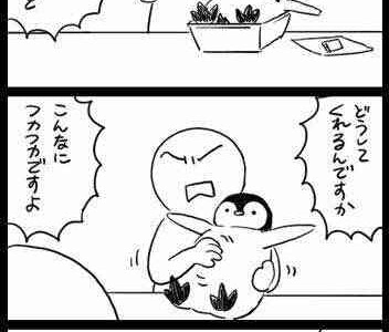 √70以上 四コマ漫画 人気 254933-四コマ漫画 人気