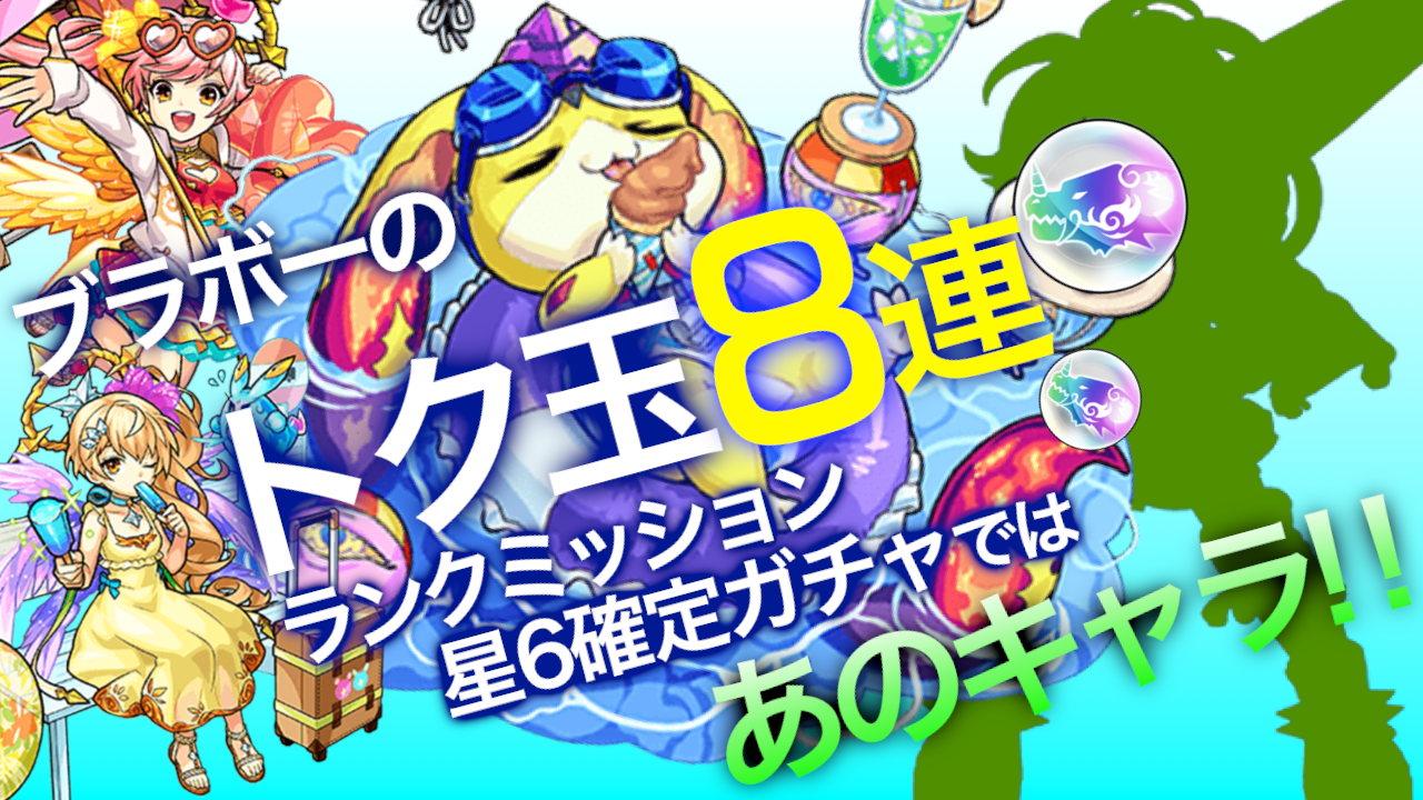 モンスト 壁紙 アプリ Jpbestwallpaper
