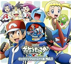 Japanimer ポケモンxyアニメ無料視聴