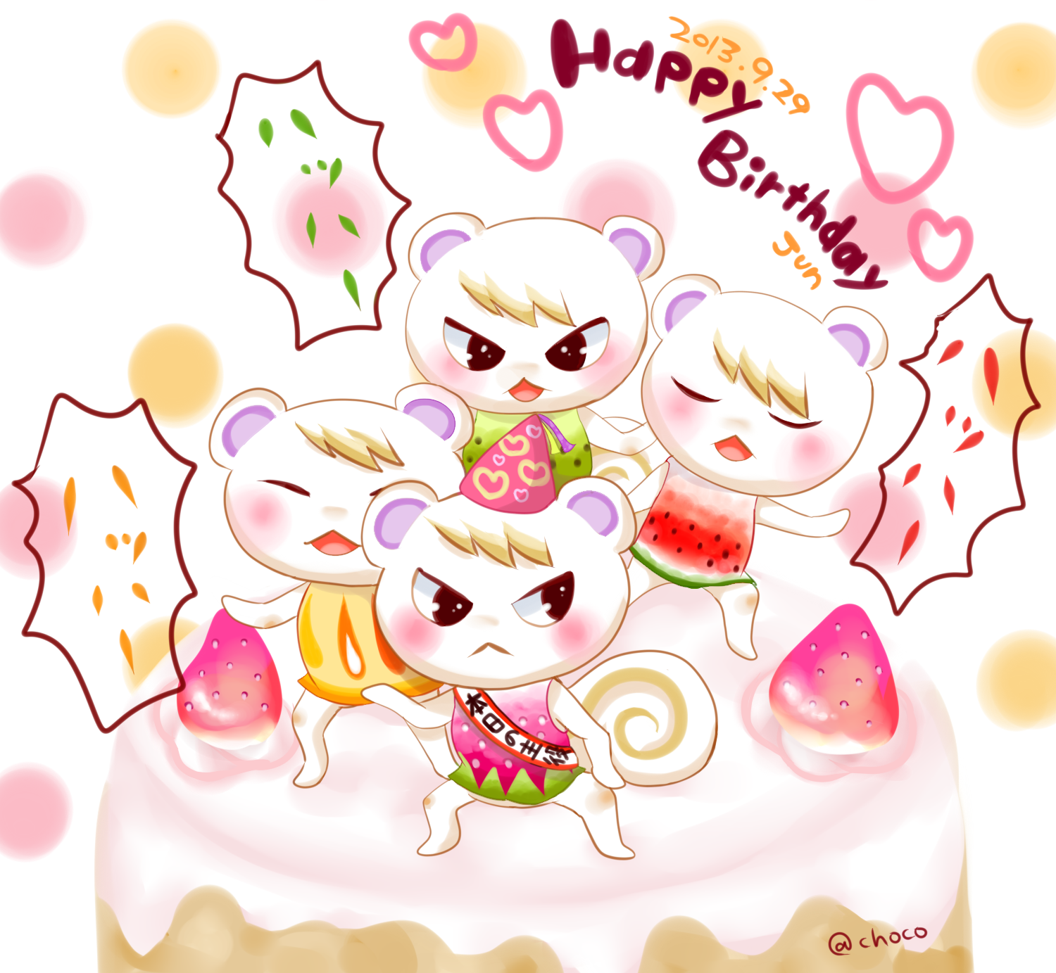 上イラスト どうぶつ の 森 無料イラスト集