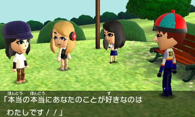 50 トモダチコレクション 新生活 結婚させる方法 最優秀ピクチャーゲーム