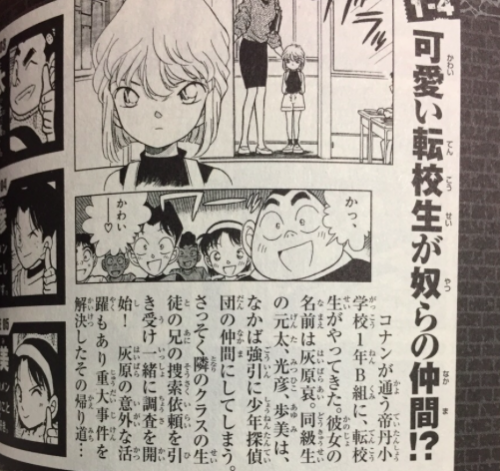 綺麗なコナン アニメ 重要な回 最高のアニメ画像