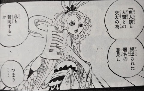 画像をダウンロード ワンピース 907話 ワンピース 907話 感想