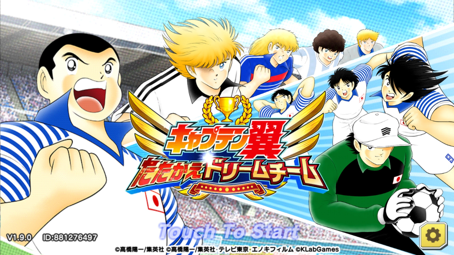 キャプ 翼 石崎 ベストコレクション漫画 アニメ