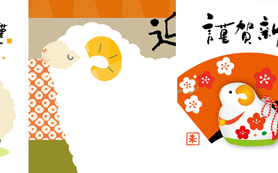 年賀状 写真 無料 2015 816242
