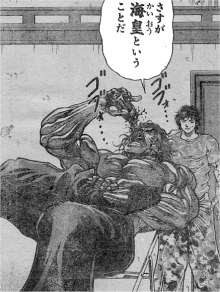 最高50 郭海王 ベストアバウト壁紙hd