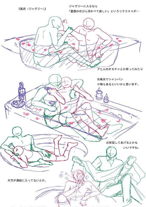 Kasword 構図 3人 ポーズ イラスト