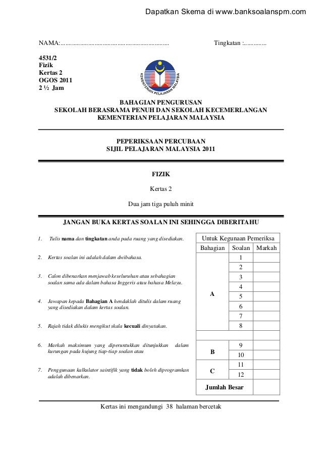 Soalan Fizik Bab 2 Tingkatan 4 - Kuora v