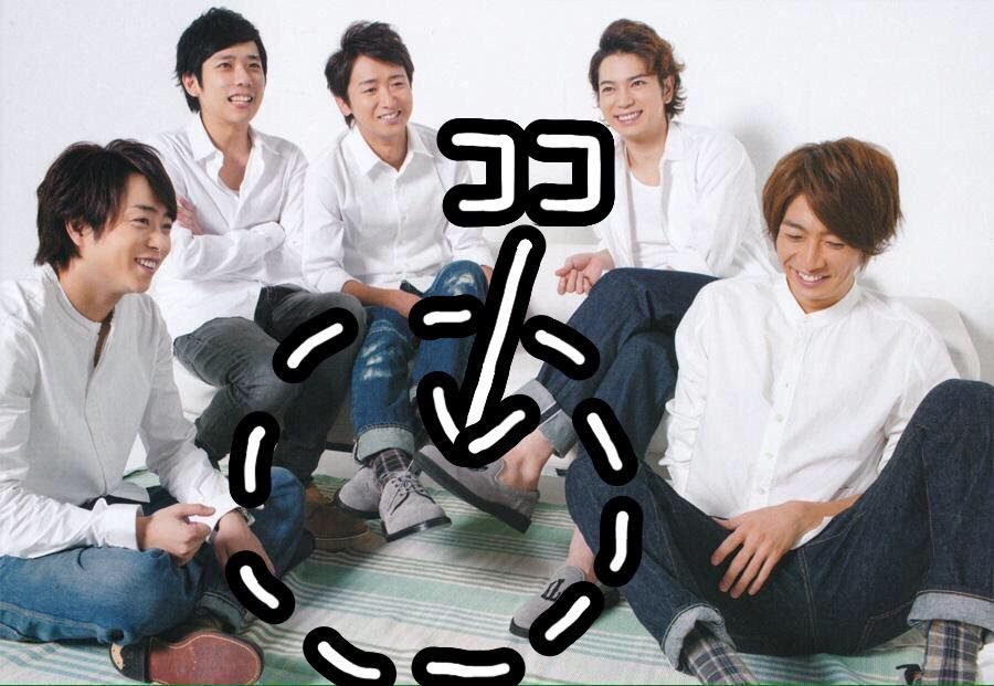 99以上 かわいい かっこいい 嵐 画像 Talkjpgazo