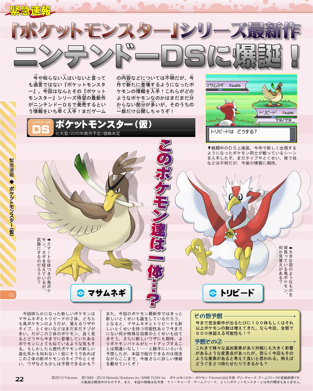 ポケモン ゴールデン サン 図鑑 世界漫画の物語