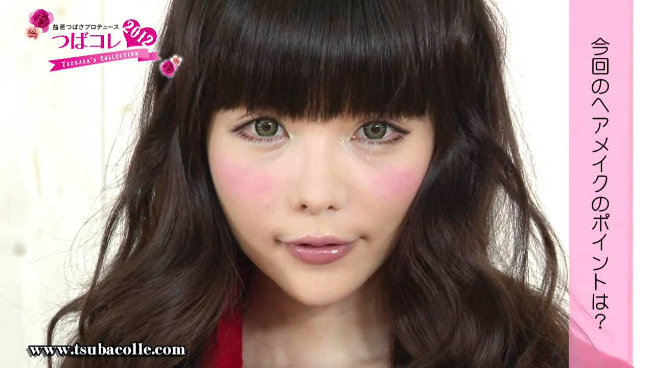 益若つばさ 髪型 ショート Madona Japaridze