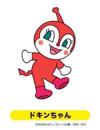 トップコレクション 赤色 の キャラクター ここから印刷してダウンロード