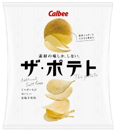 ダウンロード済み じゃがいも いらすとや 最高の壁紙のアイデアcahd