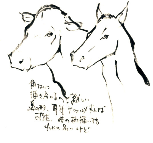 最高かつ最も包括的な牛 イラスト 書き方 最高の花の画像