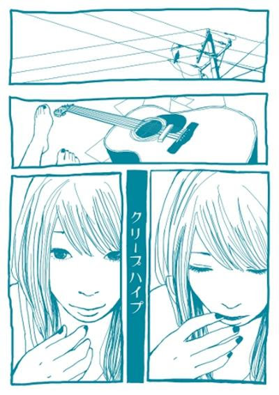 最新待ち受け クリープ ハイプ イラスト ディズニー画像のすべて
